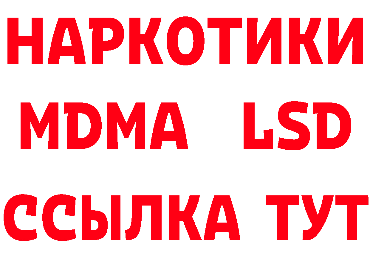 А ПВП Соль зеркало мориарти гидра Липки